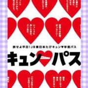 ヒメ日記 2024/03/07 17:52 投稿 あおい 出会い系人妻ネットワーク さいたま～大宮編