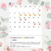 ヒメ日記 2025/07/23 18:58 投稿 紫 エリー 名古屋貴楼館