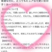 ヒメ日記 2025/05/24 12:59 投稿 ゆな　業界初挑戦 よかろうもん下関本店