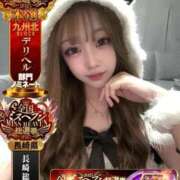 芦川 まな 🚨明日出勤‼️ アリス女学院 日本橋校