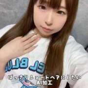 ヒメ日記 2025/10/14 05:36 投稿 ありさ マリン宇都宮店