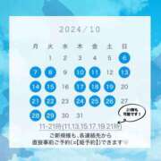 ヒメ日記 2024/10/02 22:46 投稿 そら ムーランルージュ