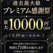ヒメ日記 2026/06/04 21:49 投稿 かな 横浜泡洗体デラックスエステ