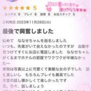 ヒメ日記 2023/11/28 22:17 投稿 ななせ 僕らのぽっちゃリーノin春日部