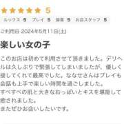 ヒメ日記 2024/05/15 17:30 投稿 ななせ 僕らのぽっちゃリーノin春日部