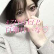 ヒメ日記 2026/01/24 23:12 投稿 百瀬　れいな AZITO V.I.P