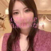 ヒメ日記 2026/07/29 14:23 投稿 百瀬　れいな AZITO V.I.P
