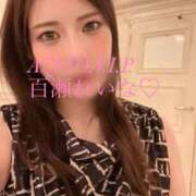 ヒメ日記 2026/08/09 20:29 投稿 百瀬　れいな AZITO V.I.P