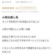 ヒメ日記 2026/02/26 11:35 投稿 ひめか♡極上SPコース♡ PANTHER（パンサー）