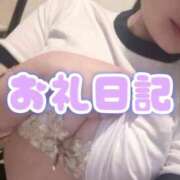 ヒメ日記 2026/03/05 12:17 投稿 ひめか♡極上SPコース♡ PANTHER（パンサー）