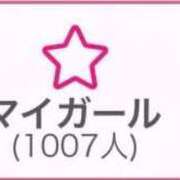 ヒメ日記 2026/03/17 15:06 投稿 ひめか♡極上SPコース♡ PANTHER（パンサー）