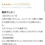 ヒメ日記 2026/03/19 15:49 投稿 ひめか♡極上SPコース♡ PANTHER（パンサー）