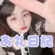 ヒメ日記 2026/04/05 11:35 投稿 ひめか♡極上SPコース♡ PANTHER（パンサー）