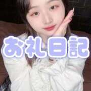 ヒメ日記 2026/04/08 21:05 投稿 ひめか♡極上SPコース♡ PANTHER（パンサー）