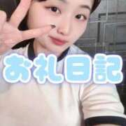 ヒメ日記 2026/04/15 19:55 投稿 ひめか♡極上SPコース♡ PANTHER（パンサー）