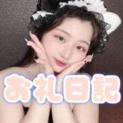 ヒメ日記 2026/04/18 18:30 投稿 ひめか♡極上SPコース♡ PANTHER（パンサー）