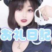 ひめか♡極上SPコース♡ 🎀お礼日記🎀 PANTHER（パンサー）