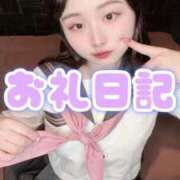 ひめか♡極上SPコース♡ 🎀お礼日記🎀 PANTHER（パンサー）