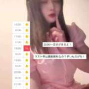 ヒメ日記 2026/04/23 14:50 投稿 ひめか♡極上SPコース♡ PANTHER（パンサー）