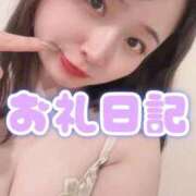 ヒメ日記 2026/04/24 00:45 投稿 ひめか♡極上SPコース♡ PANTHER（パンサー）