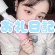 ヒメ日記 2026/04/26 14:05 投稿 ひめか♡極上SPコース♡ PANTHER（パンサー）