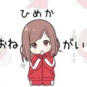 ヒメ日記 2026/04/29 12:17 投稿 ひめか♡極上SPコース♡ PANTHER（パンサー）