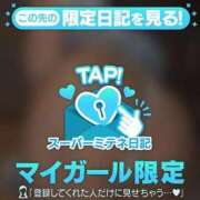 ヒメ日記 2026/04/29 20:55 投稿 ひめか♡極上SPコース♡ PANTHER（パンサー）