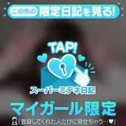 ヒメ日記 2026/04/29 21:00 投稿 ひめか♡極上SPコース♡ PANTHER（パンサー）