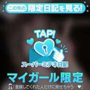 ヒメ日記 2026/04/30 12:15 投稿 ひめか♡極上SPコース♡ PANTHER（パンサー）