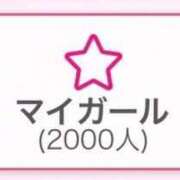 ヒメ日記 2026/05/01 11:05 投稿 ひめか♡極上SPコース♡ PANTHER（パンサー）