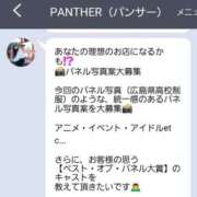 ヒメ日記 2026/05/04 11:35 投稿 ひめか♡極上SPコース♡ PANTHER（パンサー）