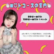 ヒメ日記 2026/05/04 18:05 投稿 ひめか♡極上SPコース♡ PANTHER（パンサー）