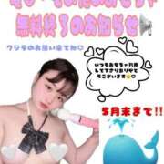 ヒメ日記 2026/05/05 23:13 投稿 ひめか♡極上SPコース♡ PANTHER（パンサー）