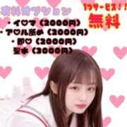 ヒメ日記 2026/05/10 10:35 投稿 ひめか♡極上SPコース♡ PANTHER（パンサー）