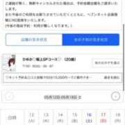ヒメ日記 2026/05/12 16:35 投稿 ひめか♡極上SPコース♡ PANTHER（パンサー）