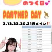 ヒメ日記 2026/05/13 10:05 投稿 ひめか♡極上SPコース♡ PANTHER（パンサー）