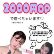 ヒメ日記 2026/05/15 16:09 投稿 ひめか♡極上SPコース♡ PANTHER（パンサー）