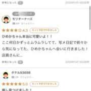 ヒメ日記 2026/05/19 17:35 投稿 ひめか♡極上SPコース♡ PANTHER（パンサー）