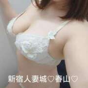 ヒメ日記 2025/01/22 11:00 投稿 春山 新宿人妻城