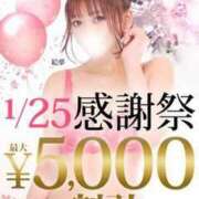 ヒメ日記 2025/01/25 12:30 投稿 春山 新宿人妻城