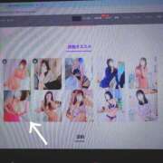 ヒメ日記 2025/03/20 18:23 投稿 春山 新宿人妻城