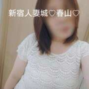 ヒメ日記 2025/05/15 12:15 投稿 春山 新宿人妻城