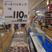 ヒメ日記 2025/05/17 16:01 投稿 春山 新宿人妻城