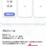 ヒメ日記 2025/06/19 19:01 投稿 春山 新宿人妻城