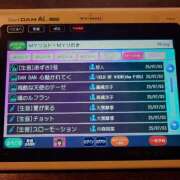 ヒメ日記 2025/07/05 12:15 投稿 春山 新宿人妻城