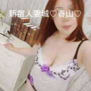 ヒメ日記 2025/07/12 12:15 投稿 春山 新宿人妻城