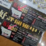 ヒメ日記 2025/08/04 12:15 投稿 春山 新宿人妻城