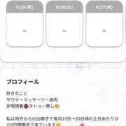 ヒメ日記 2025/08/27 12:15 投稿 春山 新宿人妻城