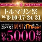 ヒメ日記 2025/10/24 11:01 投稿 春山 新宿人妻城