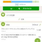 ヒメ日記 2025/12/21 23:15 投稿 春山 新宿人妻城